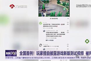 暴抽！暴抽！还是暴抽！终于伤愈回归的琼阿梅尼被队友们举高高